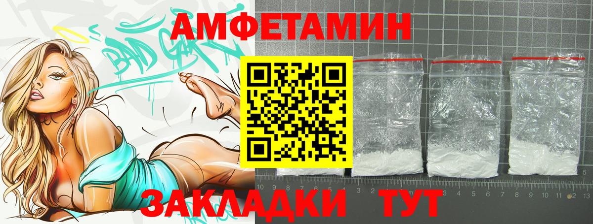 АМФ Premium Богородск