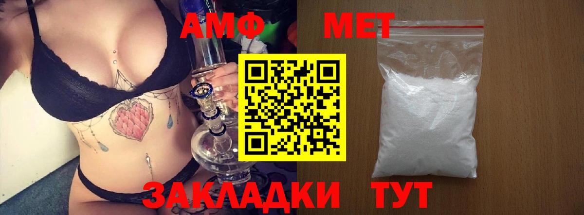 blacksprut   Вход с VPN  Амфетамин  Богородск  АМФ Розовый 