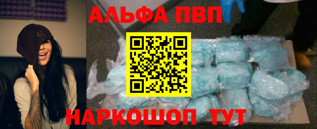 A PVP мука Богородск