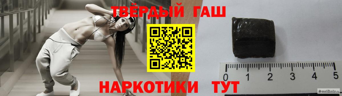 Гашиш гашик Богородск