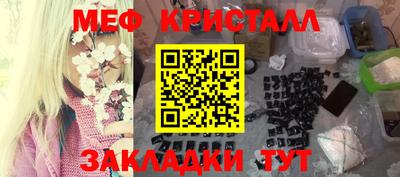 стаф Шахты