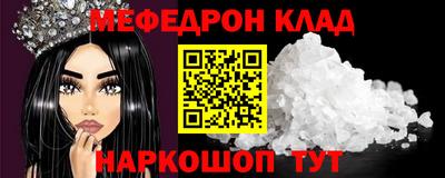спиды Шелехов