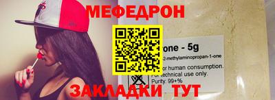бошки Шебекино