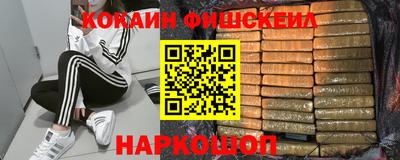 бошки Шебекино