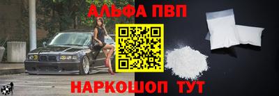 спиды Шелехов