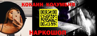 спиды Шелехов