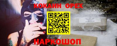 бошки Шебекино
