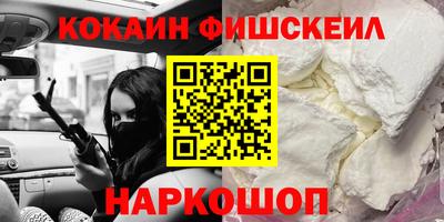 бошки Шебекино