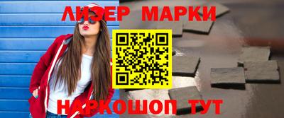 бошки Шебекино
