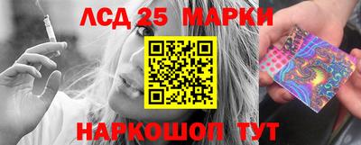 стаф Шахты