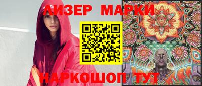 бошки Шебекино