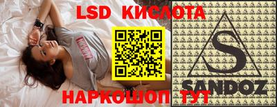 спиды Шелехов