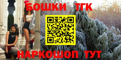 бошки Шебекино