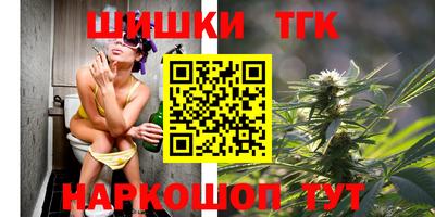 спиды Шелехов