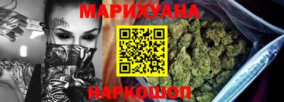 спиды Шелехов