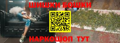 стаф Шахты