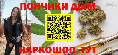 стаф Шахты
