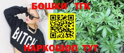 спиды Шелехов
