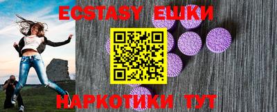 стаф Шахты