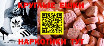 бошки Шебекино