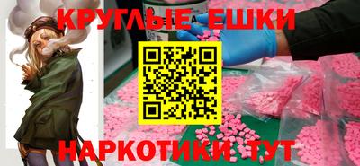стаф Шахты