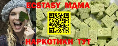 бошки Шебекино