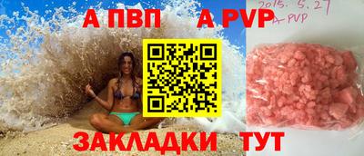 спиды Шелехов