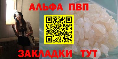 стаф Шахты