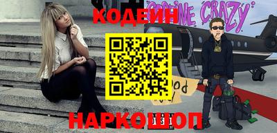 бошки Шебекино