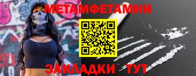 спиды Шелехов