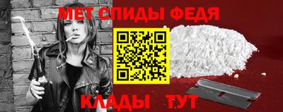 спиды Шелехов