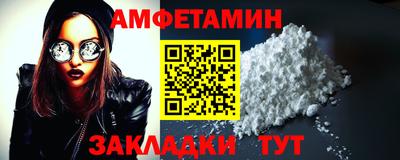 бошки Шебекино