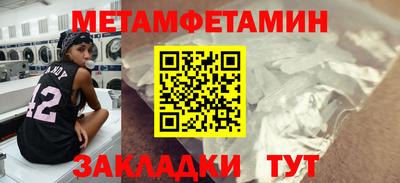 спиды Шелехов