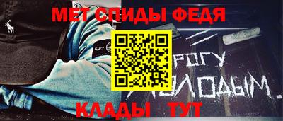 стаф Шахты
