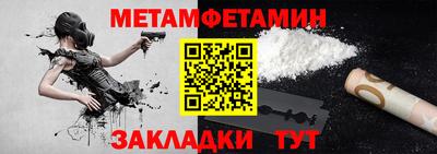 спиды Шелехов