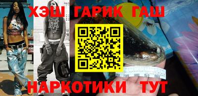 стаф Шахты