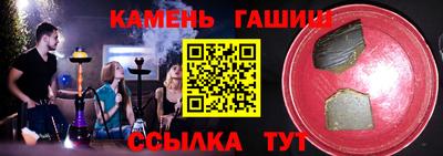 спиды Шелехов