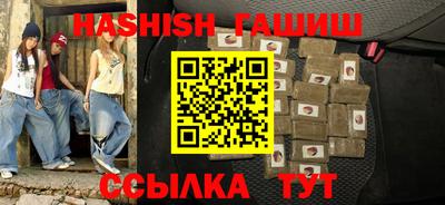 стаф Шахты