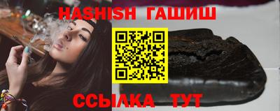 бошки Шебекино