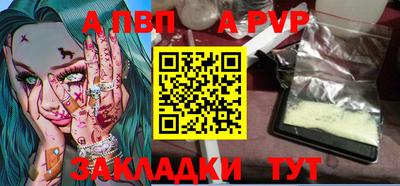 бошки Шебекино