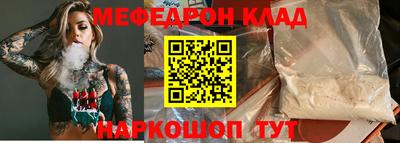 спиды Шелехов