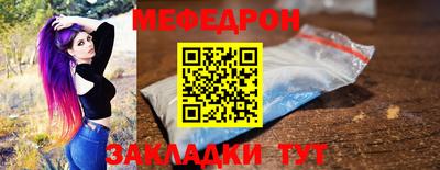 спиды Шелехов