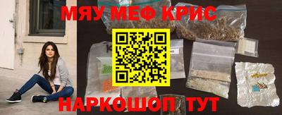 спиды Шелехов