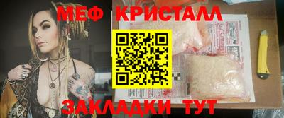 бошки Шебекино