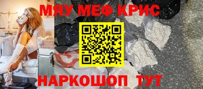 стаф Шахты