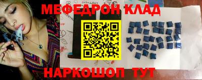 спиды Шелехов