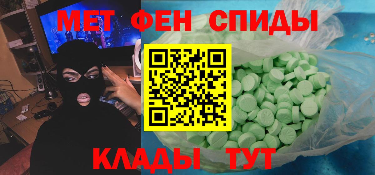 МЕТАМФЕТАМИН  Вход с VPN  Богородск  МЕТАМФЕТАМИН витя 