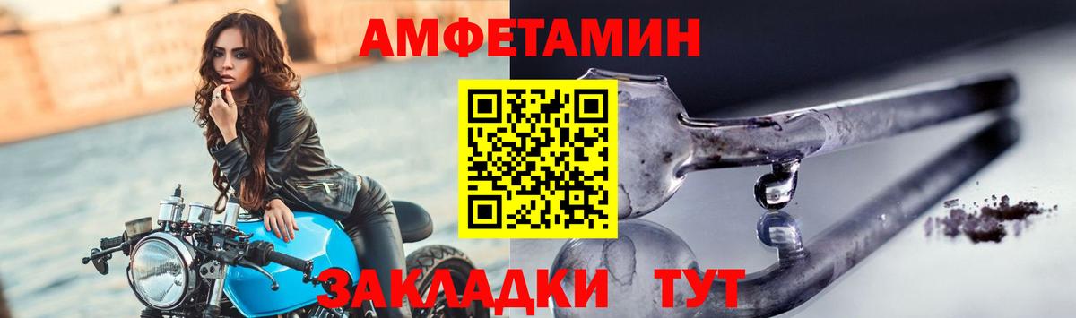Метамфетамин Methamphetamine Богородск