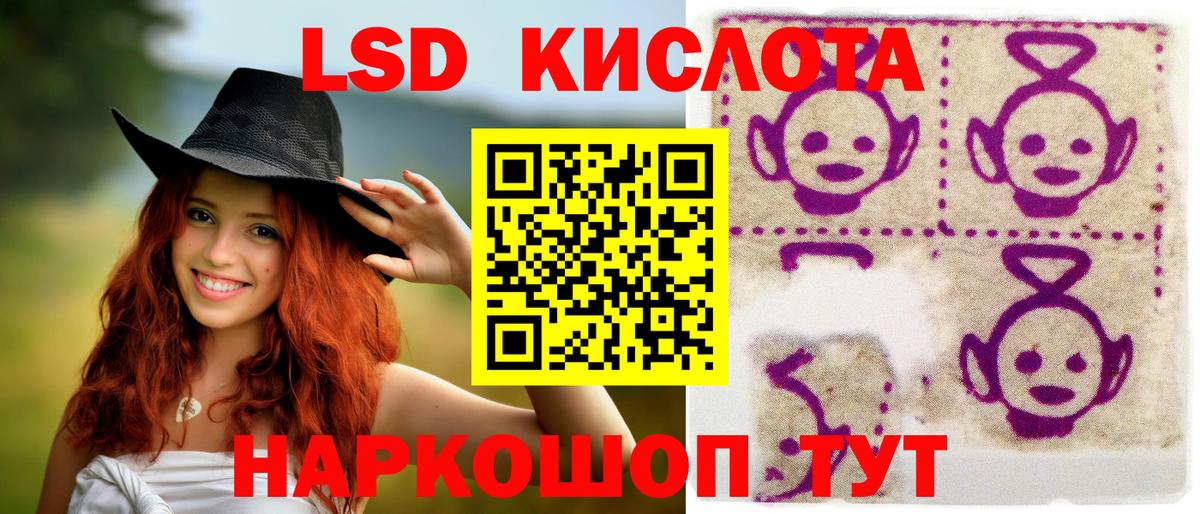Марки 25I-NBOMe 1,8мг Богородск