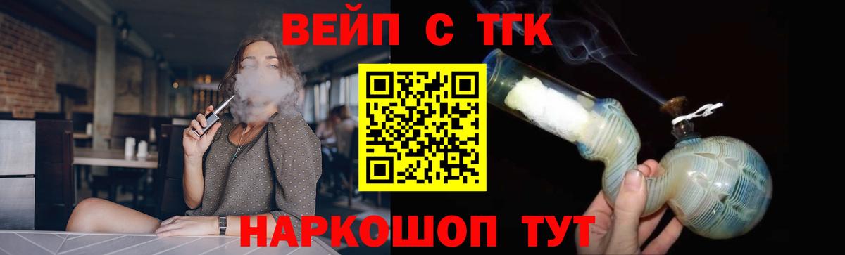 Дистиллят ТГК Wax Богородск